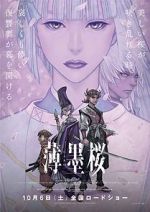 Watch Usuzumizakura: Garo 9Movies
