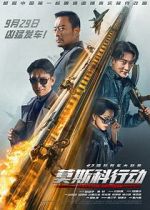 Watch Moscow Mission 9Movies