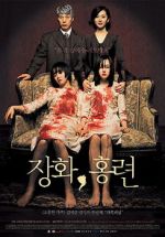 Watch A Tale of Two Sisters 9Movies