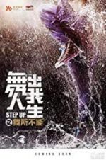 Watch Step Up China 9Movies