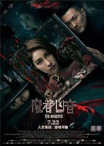 Watch The Whisper 9Movies