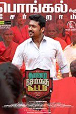 Watch Thaanaa Serndha Koottam 9Movies