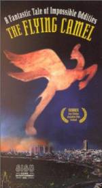 Watch Ha-Gamal Hame'ofef 9Movies