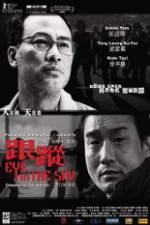 Watch Eye in the Sky 9Movies