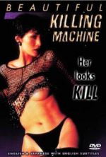 Watch XX: utsukushiki kin� 9Movies