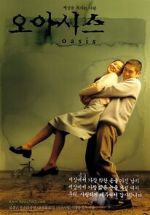 Watch Oasis 9Movies