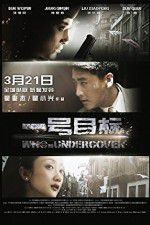Watch First Target 9Movies