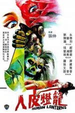 Watch Human Lanterns 9Movies