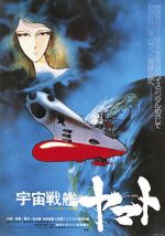 Watch Space Battleship Yamato 9Movies
