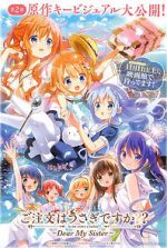 Watch Is the Order a Rabbit?: Dear My Sister 9Movies