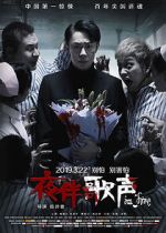 Watch Midnight Melody 9Movies