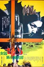 Watch Female Prisoner Scorpion: Jailhouse 41 9Movies