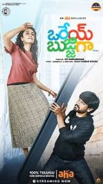 Watch Orey Bujjigaa 9Movies
