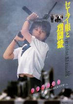 Watch Sailor Suit and Machine Gun 9Movies