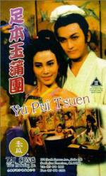 Watch The Carnal Sutra Mat 9Movies
