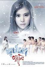 Watch Haunting in Japan 9Movies