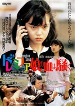 Watch Bumpkin Soup 9Movies