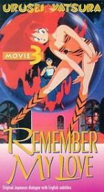 Watch Urusei Yatsura 3: Remember My Love 9Movies