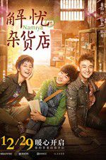 Watch Namiya 9Movies