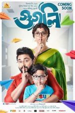 Watch Googly 9Movies