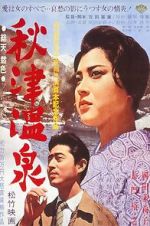 Watch Akitsu Springs 9Movies