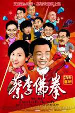 Watch Cai li fu quan 9Movies