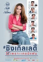 Watch Single Lady 9Movies