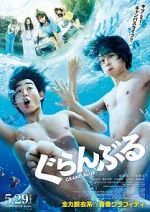 Watch Grand Blue 9Movies