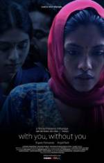 Watch With You, Without You 9Movies