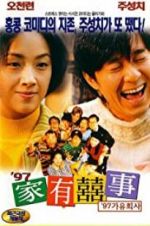 Watch All\'s Well, Ends Well 1997 9Movies