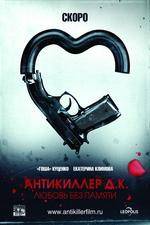 Watch Antikiller D.K. 9Movies