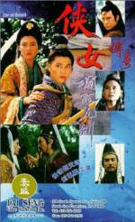 Watch Xia nu chuan qi 9Movies