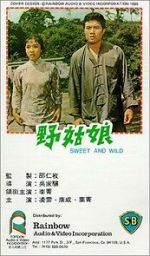 Watch Ye gu niang 9Movies