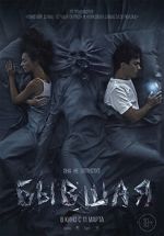 Watch Ex 9Movies