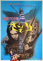Watch Female Prisoner #701: Scorpion 9Movies