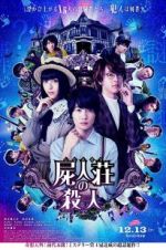 Watch Murder at Shijinso 9Movies