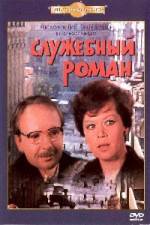 Watch Sluzhebnyy roman 9Movies