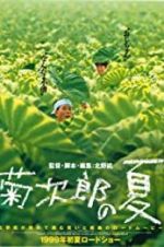 Watch Kikujiro 9Movies