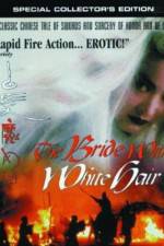 Watch Bai fa mo nu zhuan 9Movies