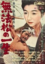 Watch The Rickshaw Man 9Movies