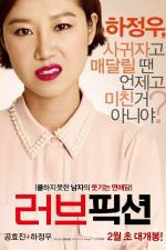 Watch Love Fiction 9Movies