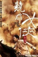 Watch The Woman Knight of Mirror Lake 9Movies
