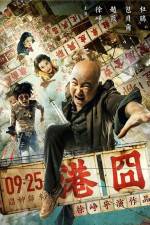 Watch Gang jiong 9Movies