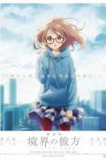 Watch Ky�kai no Kanata: kako-hen 9Movies
