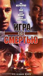 Watch Red Ribbon Blues 9Movies