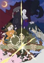 Watch Shoka 9Movies