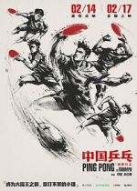 Watch Ping Pong: The Triumph 9Movies