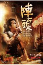 Watch Din Tao: Leader of the Parade 9Movies