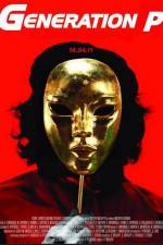 Watch Generation P 9Movies