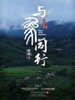 Watch March of the Elephants 9Movies